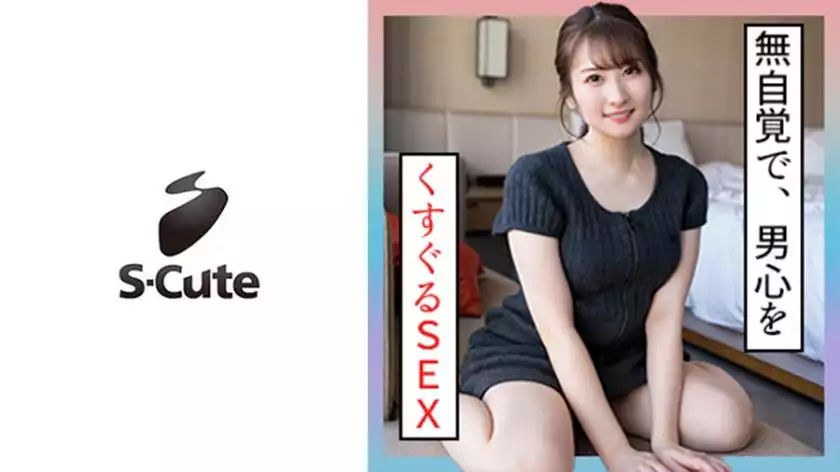 229SCUTE-1355-jun (22) s-cute sex that tickles a man's heart without realizing it