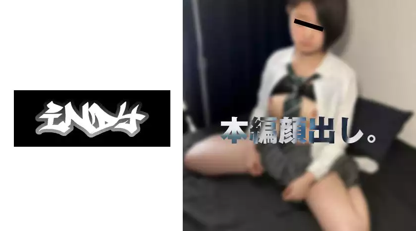 534IND-093-horikita nozomi kurisotsu's uniform girls and p activities *uniform bukkake x 1_pies in the back of the vagina x 2