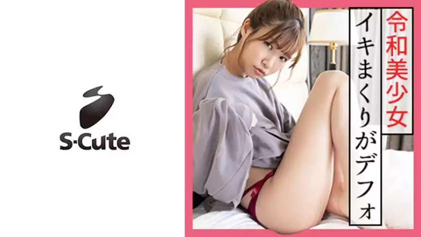 229SCUTE-1165-mitsuha (24) s-cute enthusiastic sex that begins after kissing your eyes