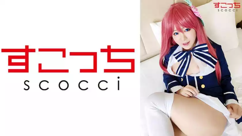 362SCOH-070-[creampie] let a carefully selected beautiful girl cosplay and conceive my child! [source ● et al.] hoshino misakura
