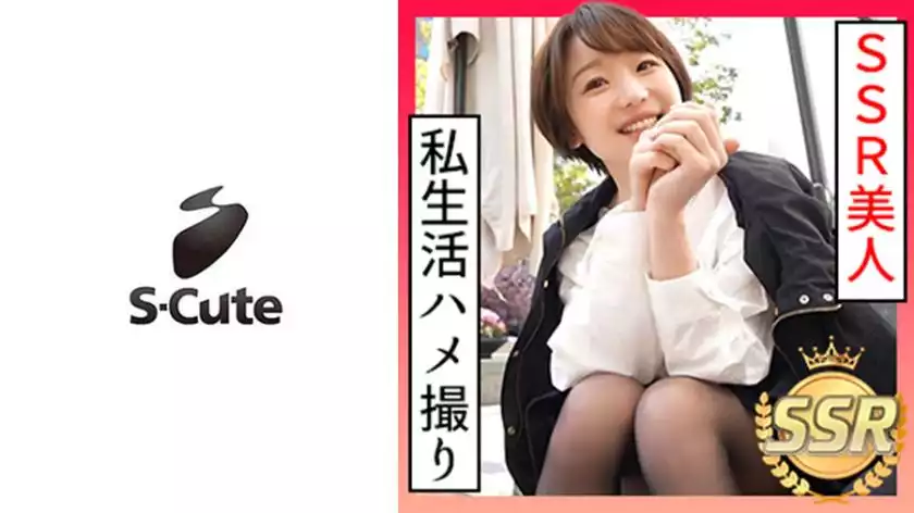 229SCUTE-1191-yuna (22) s-cute shortcut girl and gonzo date