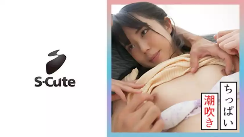 229SCUTE-1321-kurumi (20) s-cute sex that a neat and clean beautiful girl squirts