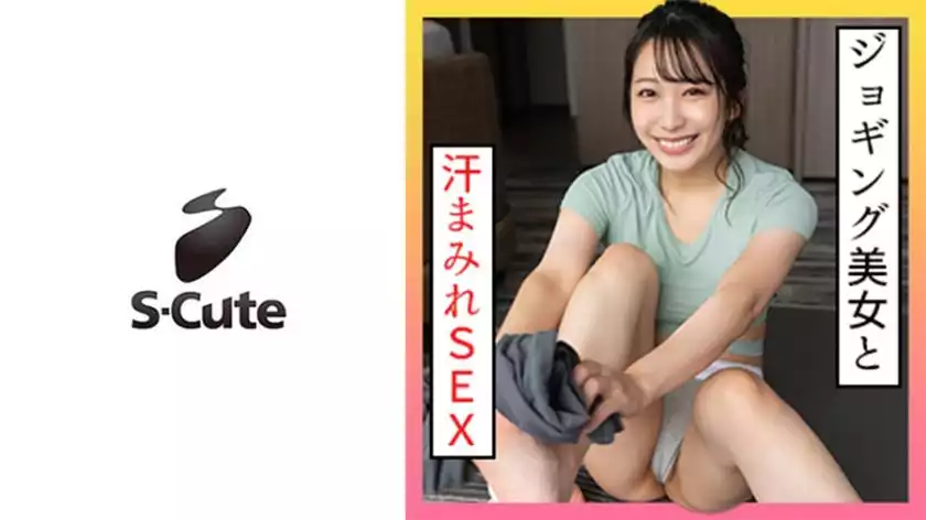 229SCUTE-1348-mizuki (22) s-cute sex with a jogging girl who is embarrassed by sweat stains