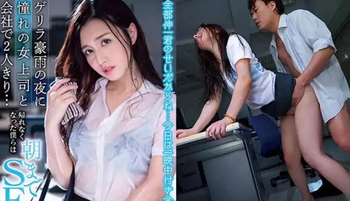 avid61cba5ac8dea4-(japanese) chinese translation porn by aiori kogawa, the young boss feels horny, so she comes back to the office to satisfy his subordinates (stars-094)