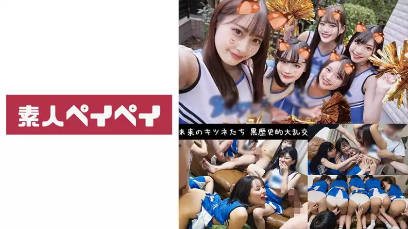 748SPAY-236-five fox cheerleaders (chiharu & maina & tsumugi & mizuki & miiro)