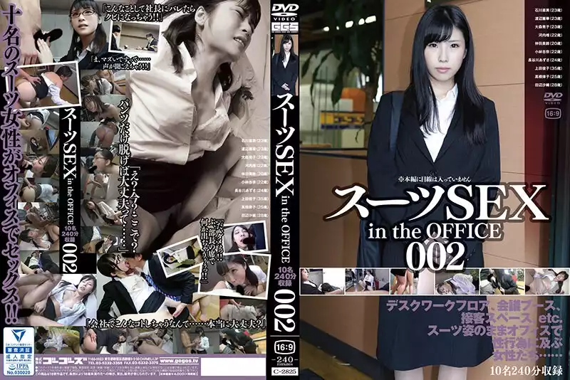 C-2825-suit sex in the office 002