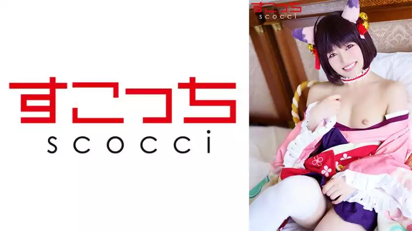 362SCOH-083-[creampie] make a carefully selected beautiful girl cosplay and impregnate my child! [princess] chiharu miyazawa